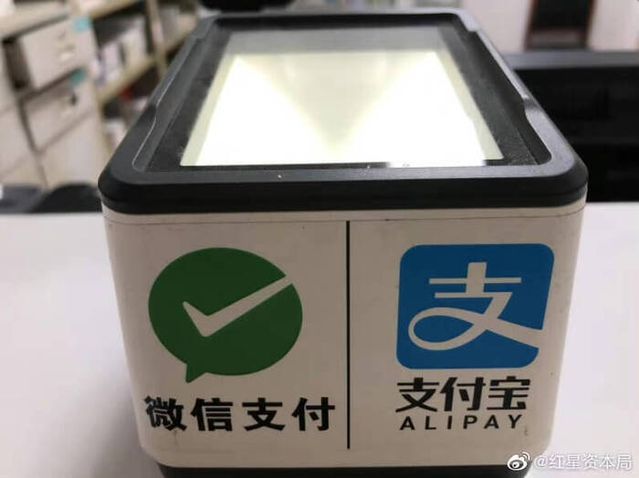 微信支付：謠言,追查個(gè)人收款碼4年數(shù)據(jù)、數(shù)額大要補(bǔ)稅？