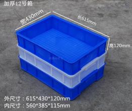 周轉(zhuǎn)箱：提高物流時(shí)效的明智之選！