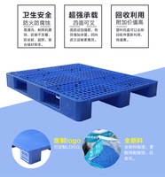 塑料托盤：現(xiàn)代物流和倉儲管理的理想選擇