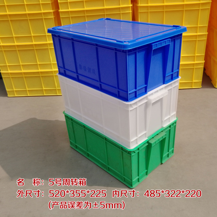 周轉(zhuǎn)箱的堆疊能力如何影響選擇？